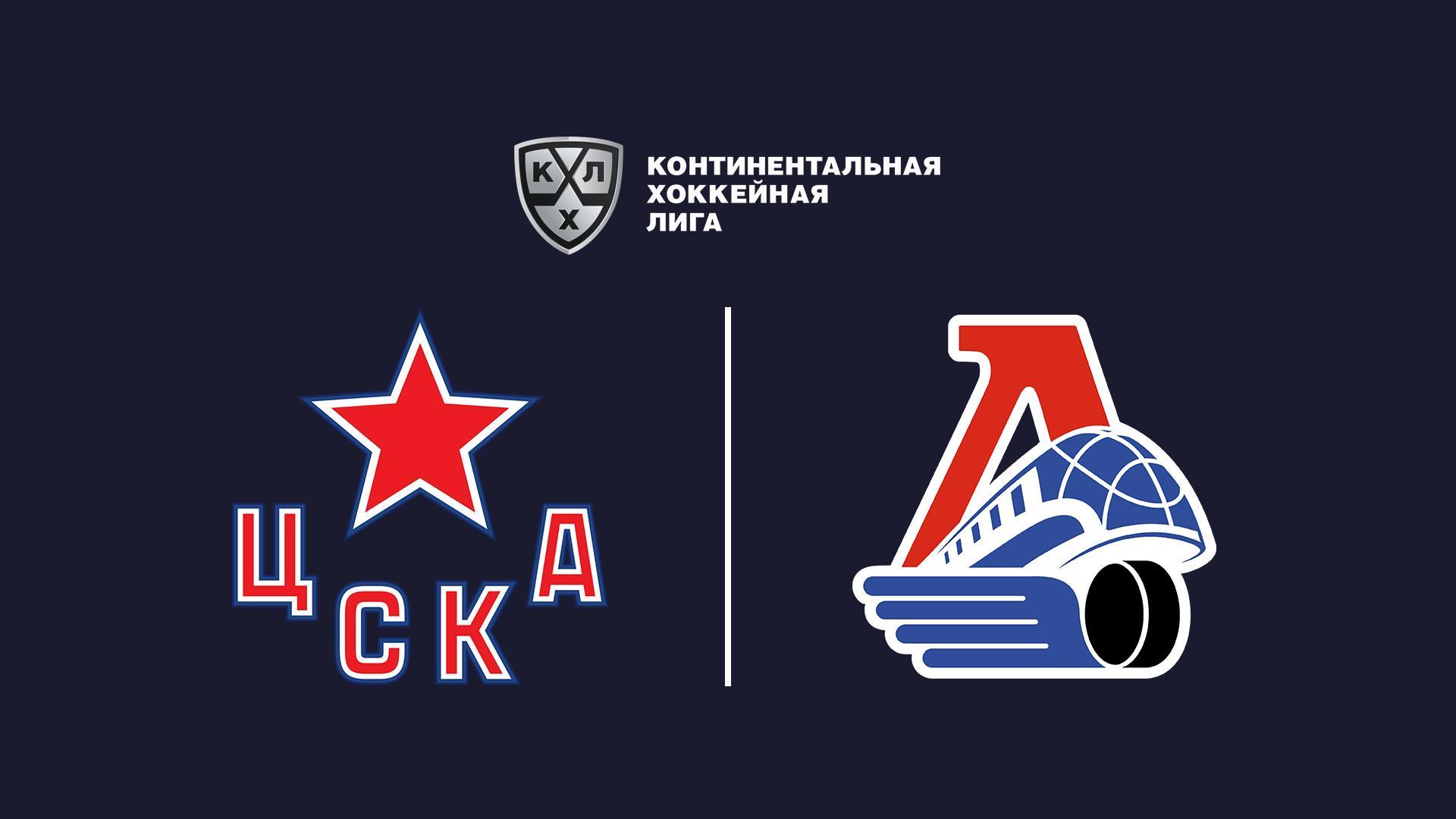 Фонбет Чемпионат КХЛ (fonbet-chempionat-khl) Спорт
