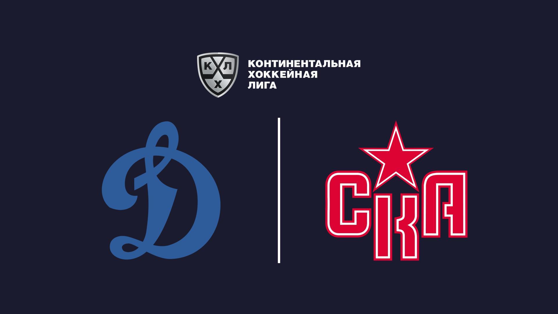 Фонбет Чемпионат КХЛ. Плей-офф. 1/8 финала. «Динамо» (Москва) - СКА. 1-й матч (fonbet-chempionat-khl-plej-off-18-finala-dinamo-moskva-ska-1-j-match) Спорт