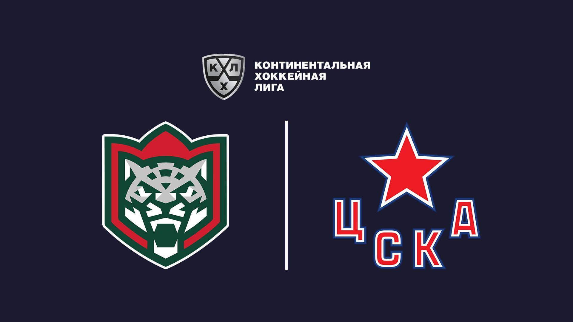 Хоккей. Чемпионат КХЛ. «Ак Барс» - ЦСКА (Москва) (hokkej-chempionat-khl-ak-bars-tsska-moskva) Спорт