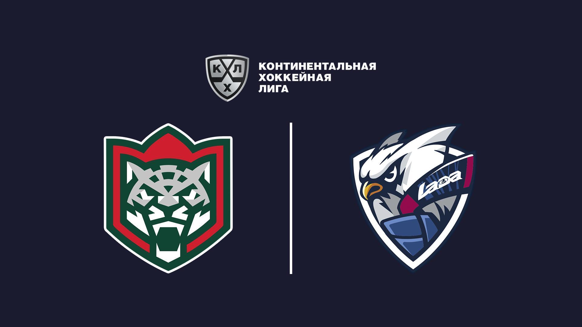 Хоккей. Чемпионат КХЛ. «Ак Барс»-«Лада». (hokkej-chempionat-khl-ak-bars-lada) Спорт