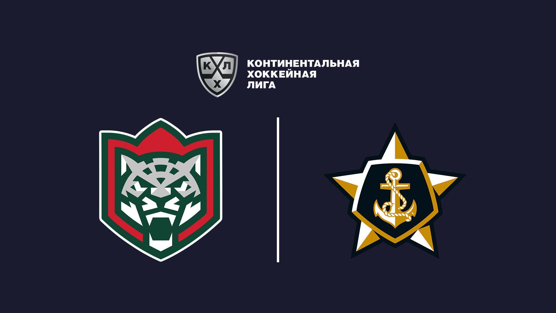 Хоккей. Чемпионат КХЛ. Ак Барс-Адмирал (hokkej-chempionat-khl-ak-bars-admiral) Спорт
