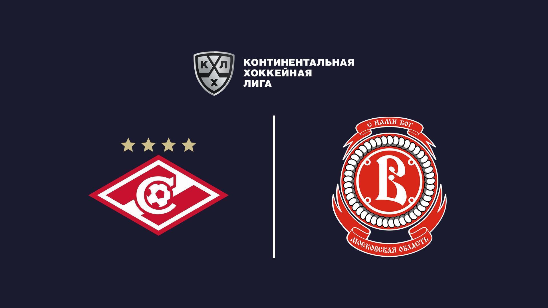 Хоккей. КХЛ. Спартак-Витязь (hokkej-khl-spartak-vitjaz) Спорт