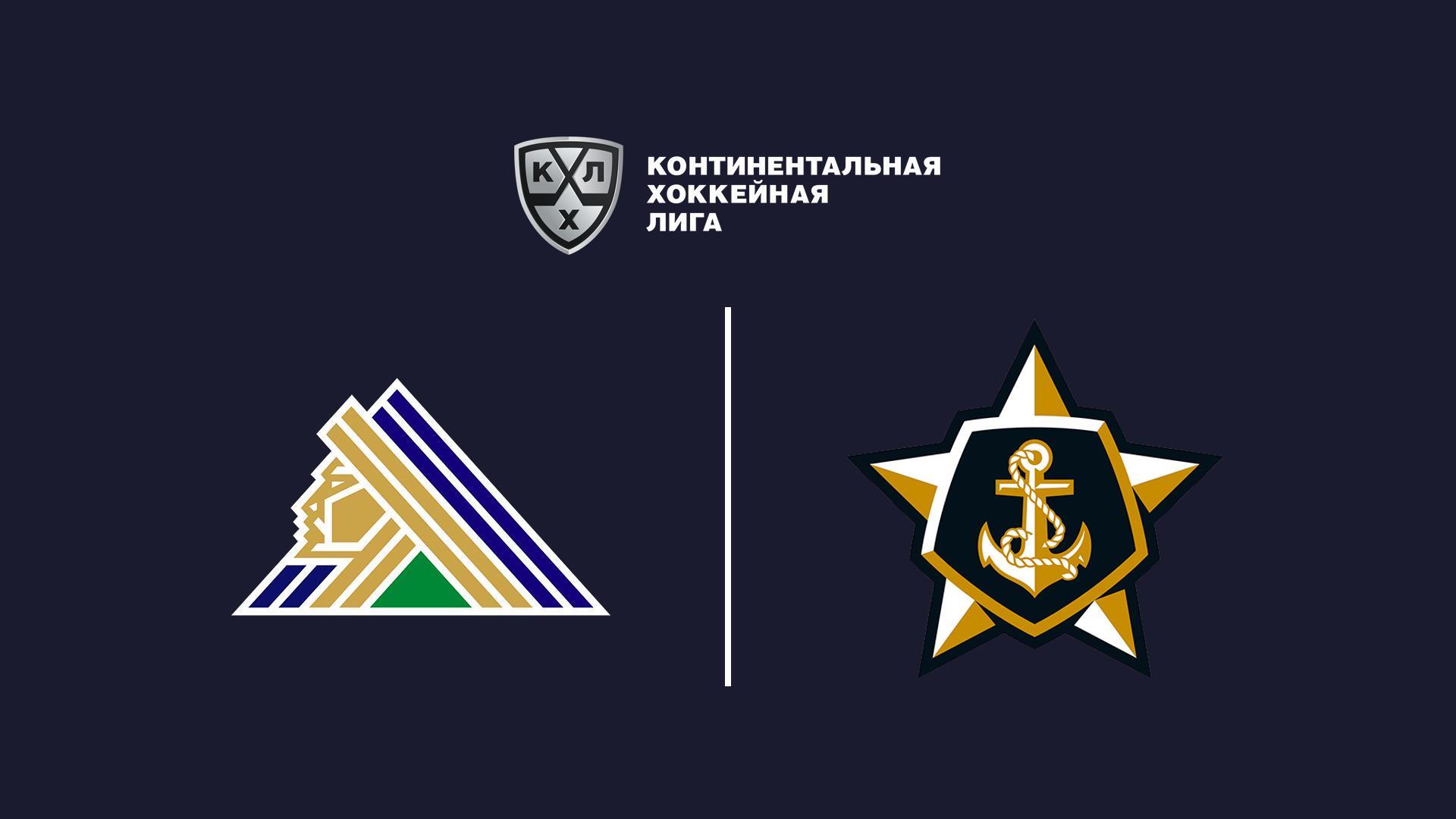 Хоккей. КХЛ. «Салават Юлаев» (Уфа)-«Адмирал» (Владивосток) (hokkej-khl-salavat-julaev-ufa-admiral-vladivostok) Спорт