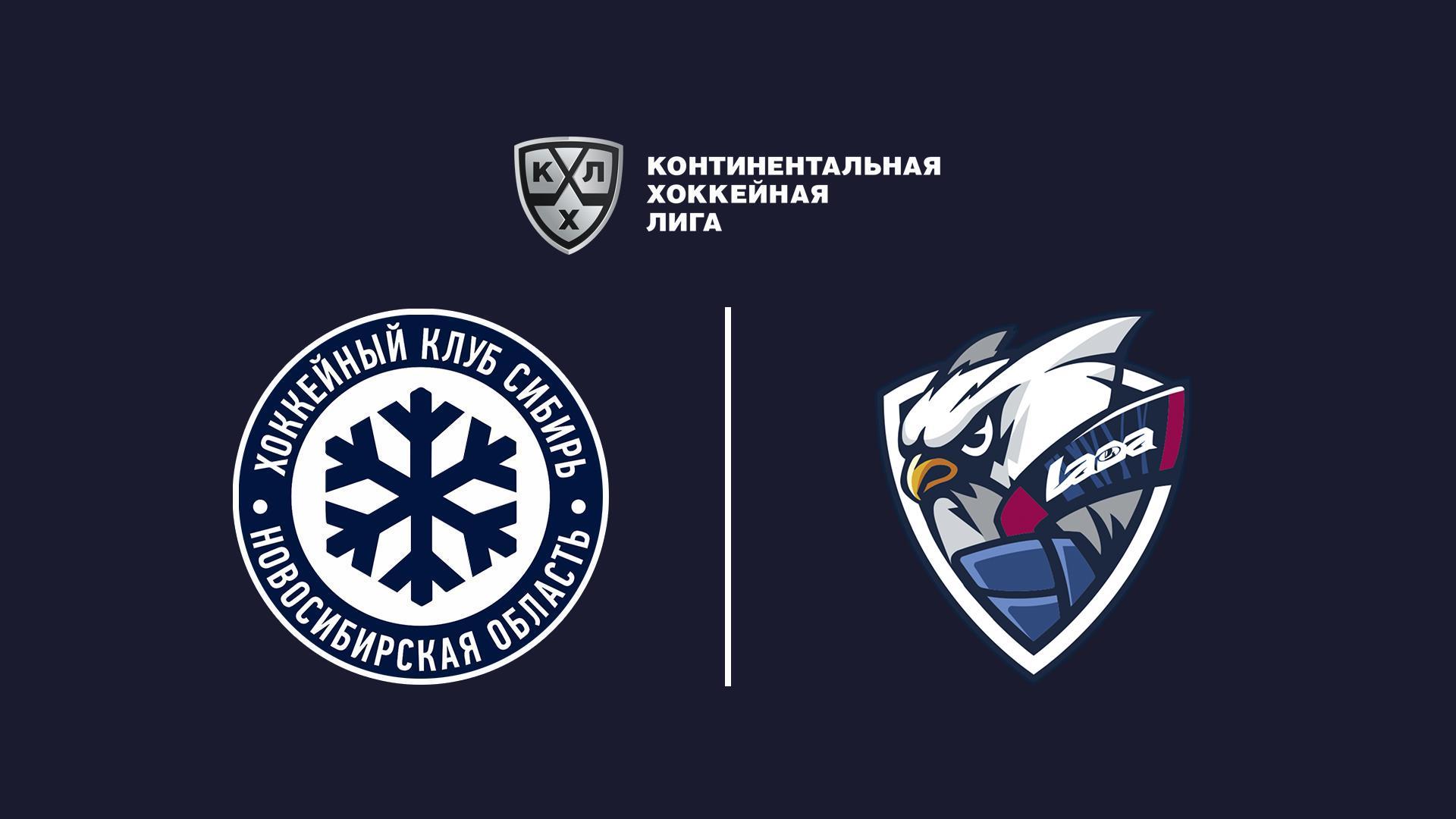 Хоккей. КХЛ. Сибирь (Новосибирская область)-Лада (Тольятти) (hokkej-khl-sibir-novosibirskaja-oblast-lada-toljatti) Спорт