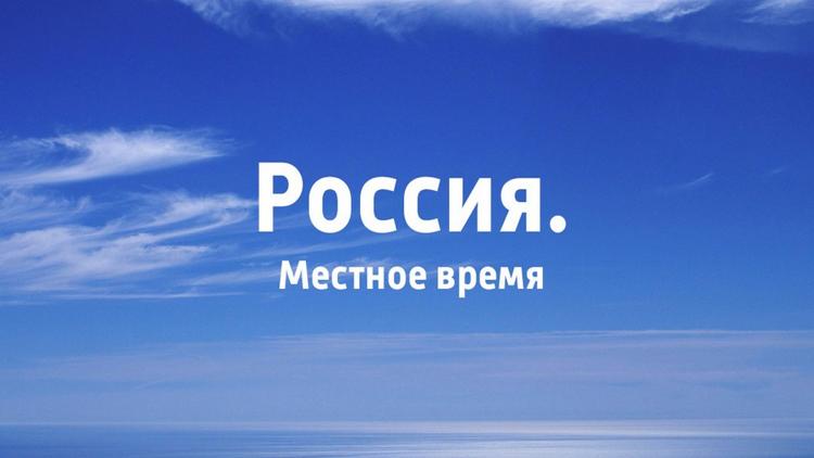 Постер Россия. Местное время