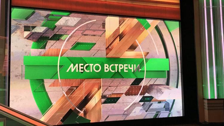 Постер Место встречи