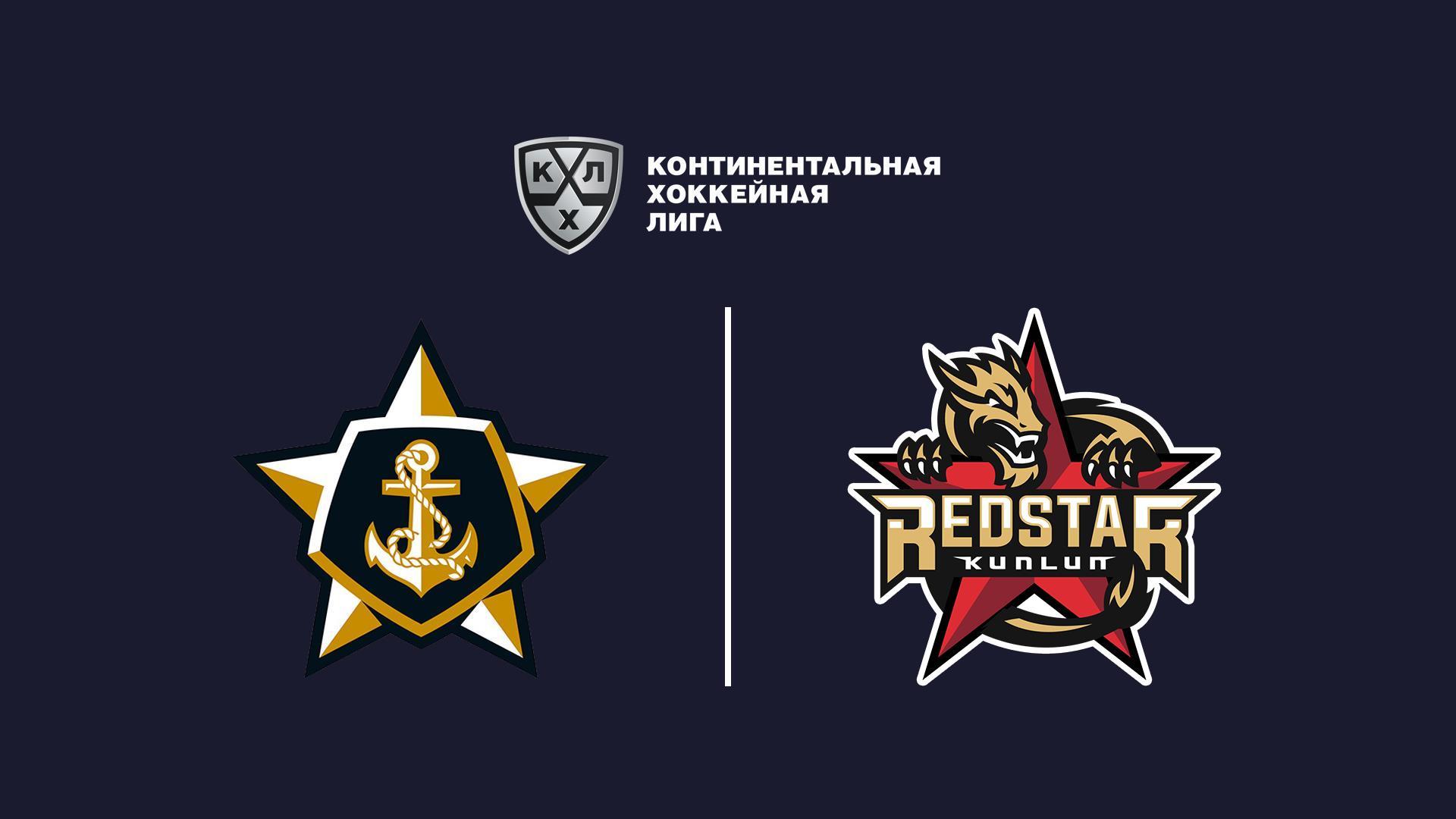 Хоккей. КХЛ. «Адмирал» (Владивосток)-«Куньлунь РС» (Пекин) (hokkej-khl-admiral-vladivostok-kunlun-rs-pekin) Спорт