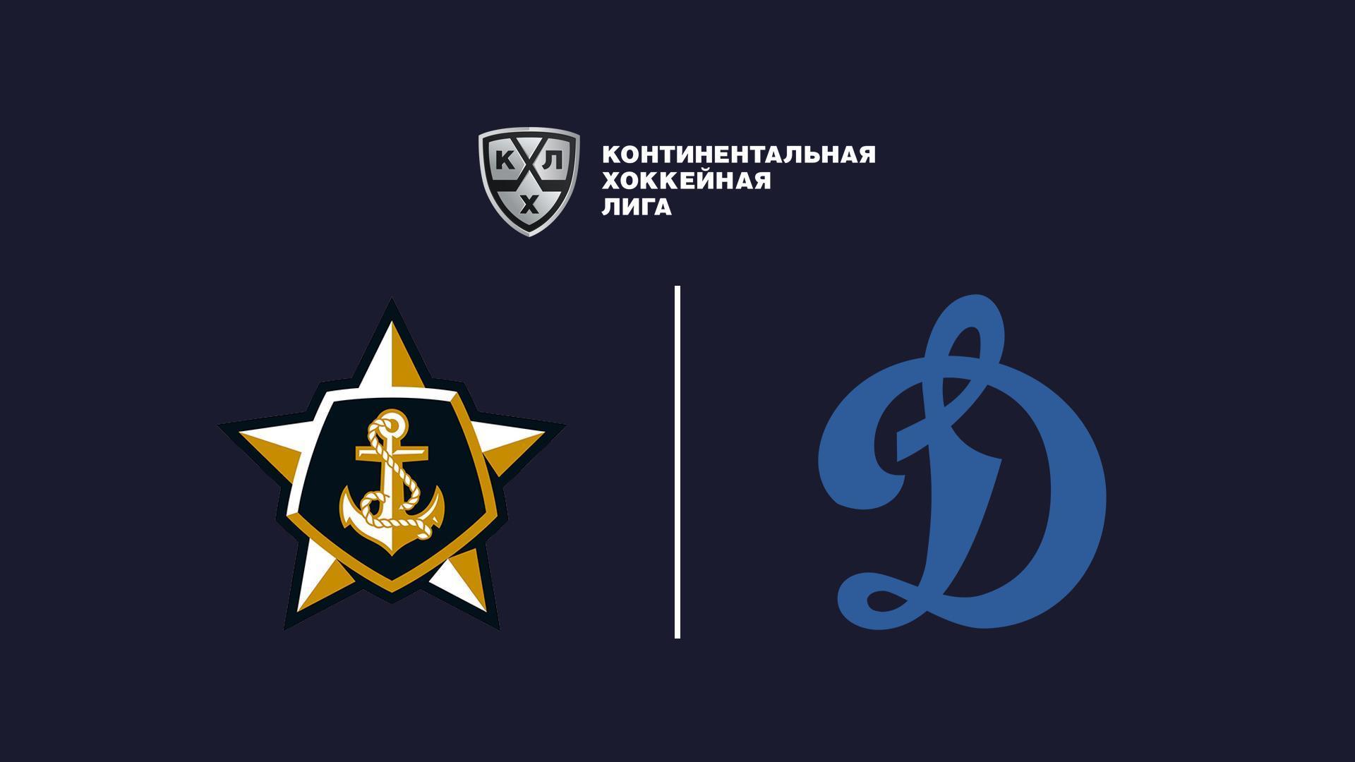 КХЛ. «Адмирал» (Владивосток) - «Динамо М» (Москва) (khl-admiral-vladivostok-dinamo-m-moskva) Спорт