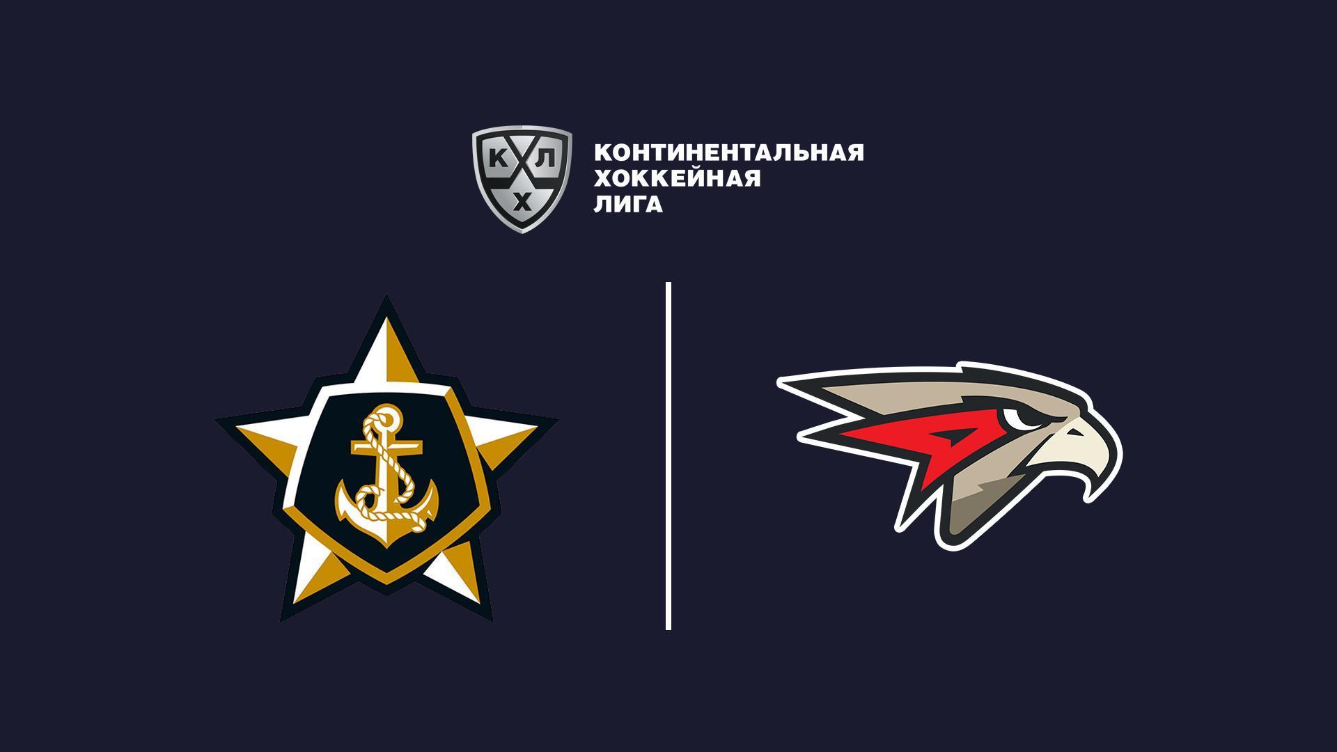 Чемпионат КХЛ. «Адмирал» (Владивосток) – «Авангард» (Омск). В перерывах «Час новостей» (chempionat-khl-admiral-vladivostok-avangard-omsk-v-pereryvah-chas-novostej) Спорт