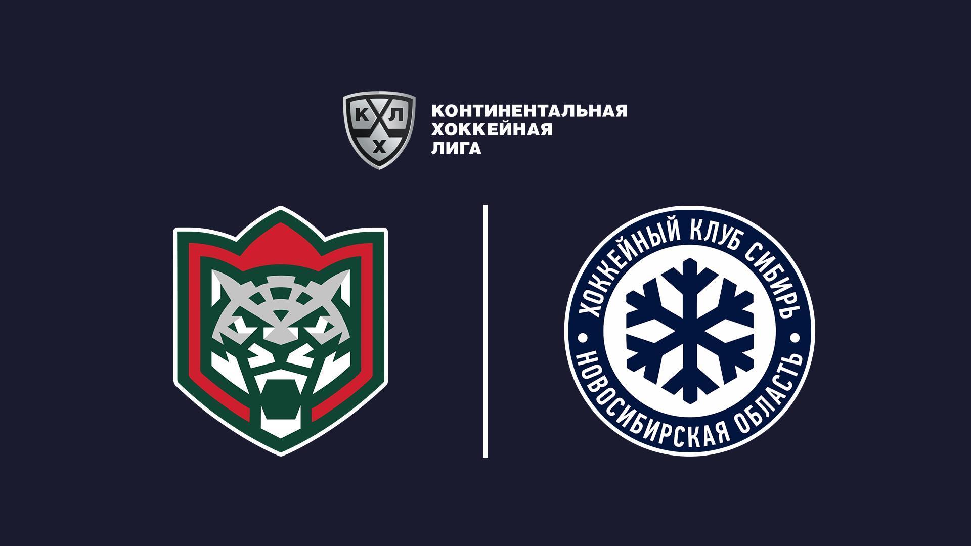 Хоккей. Чемпионат КХЛ. «Ак Барс»-«Сибирь» (hokkej-chempionat-khl-ak-bars-sibir) Спорт