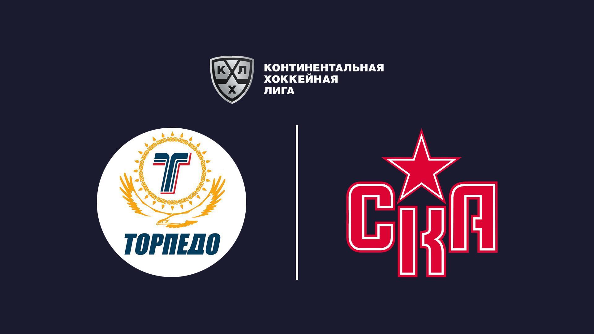 Хоккей. КХЛ:«Торпедо» (Нижний Новгород)-СКА (СПб) (hokkej-khltorpedo-nizhnij-novgorod-ska-spb) Спорт