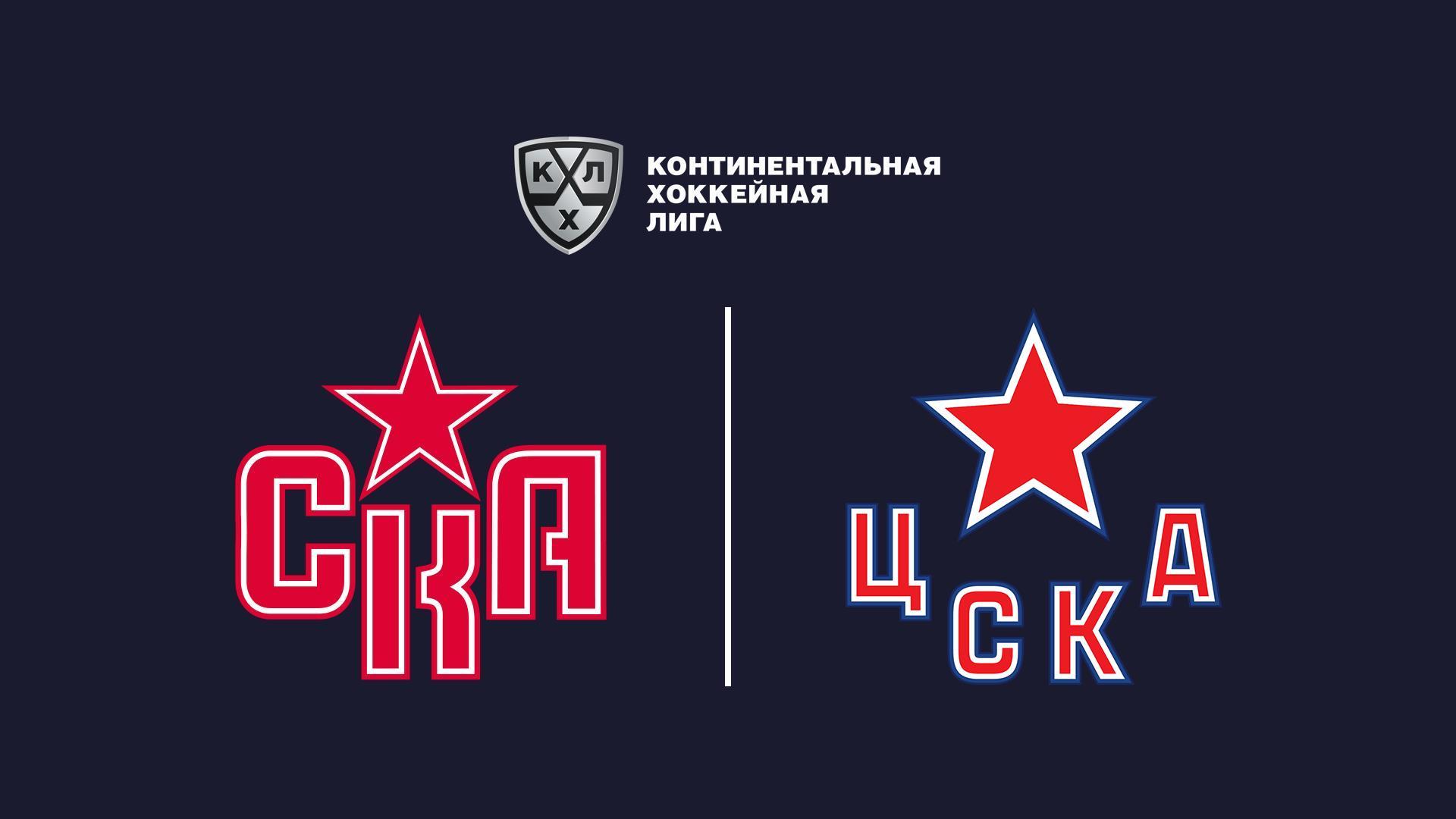 «Лучшие клубы». Фонбет Чемпионат КХЛ. СКА - ЦСКА (luchshie-kluby-fonbet-chempionat-khl-ska-tsska) Спорт