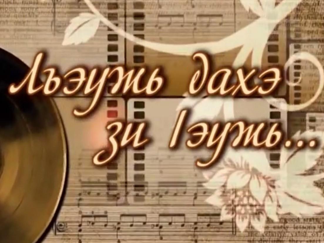 Оставить в жизни добрый след (ostavit-v-zhizni-dobryj-sled) Документальный фильм
