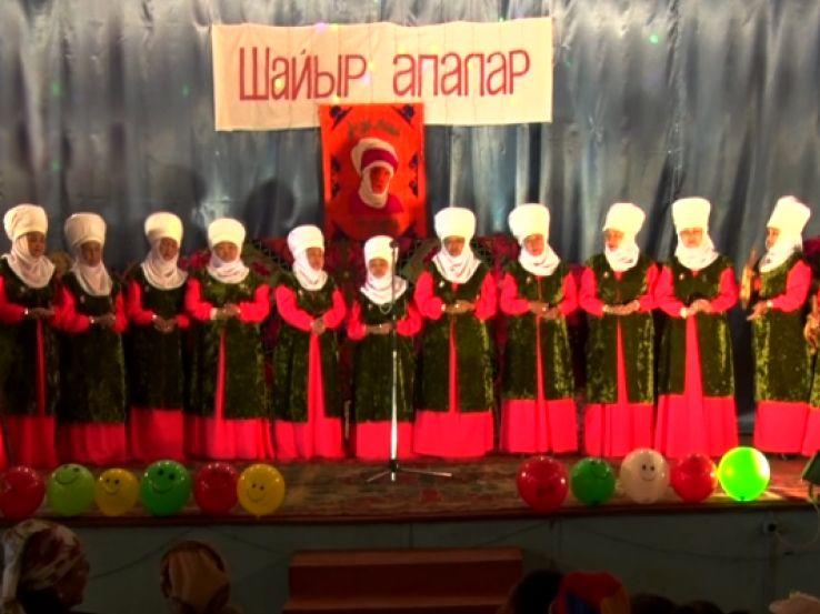 Шайыр апалар (shajyr-apalar) Музыка