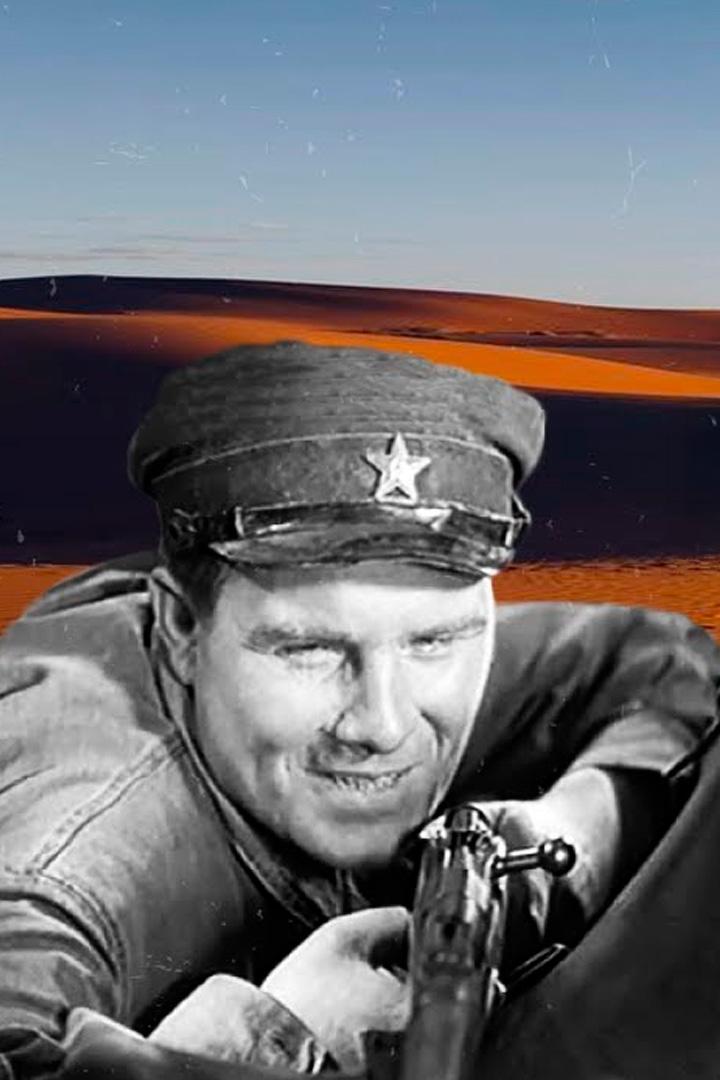 Тринадцать (trinadtsat) Фильм 1936