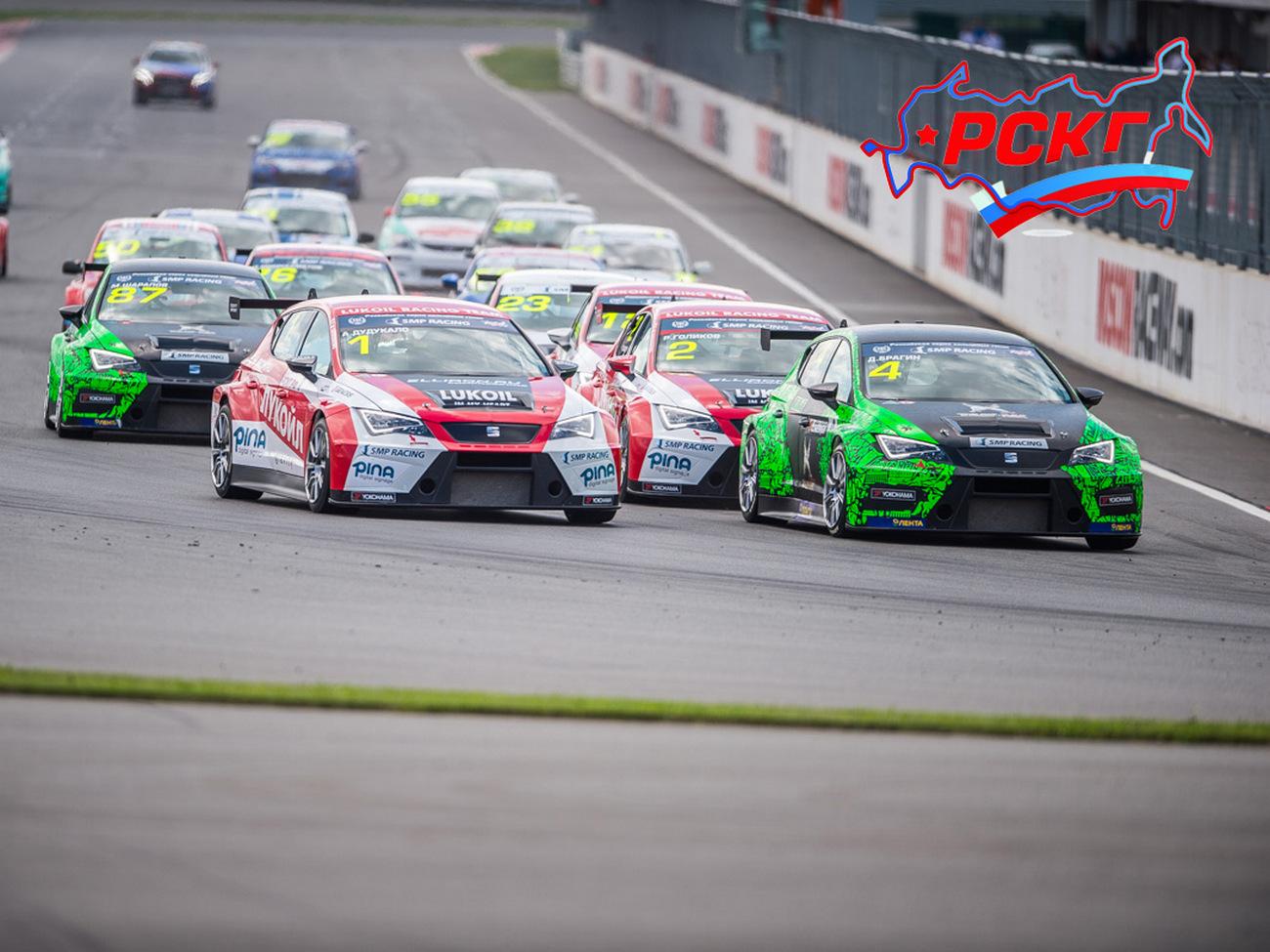 РСКГ 2017. «Казань Ринг» (rskg-2017-kazan-ring) ТВ-шоу