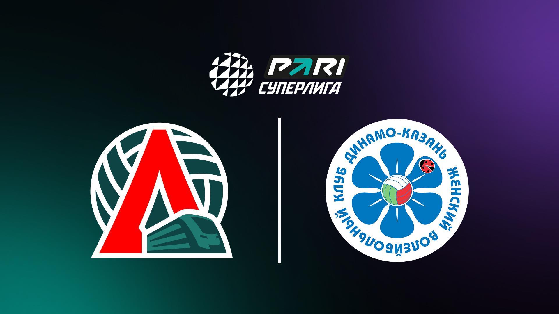 Волейбол. Чемпионат России. Pari Суперлига. Женщины. Финал. «Локомотив» (Калининградская область) - «Динамо-Ак Барс» (Казань) (volejbol-chempionat-rossii-pari-superliga-zhenschiny-final-lokomotiv-kaliningradskaja-oblast-dinamo-ak-bars-kazan) Спорт
