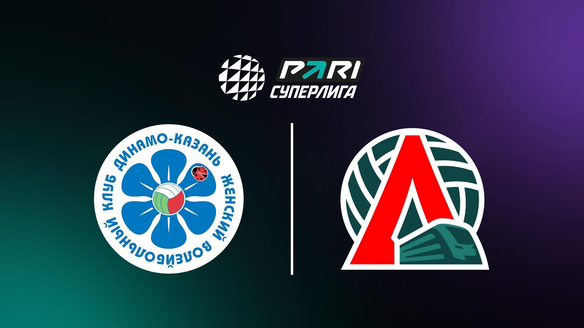 Волейбол. Чемпионат России. Pari Суперлига. Женщины. Финал. «Динамо - Ак Барс» (Казань) - «Локомотив» (Калининградская область) (volejbol-chempionat-rossii-pari-superliga-zhenschiny-final-dinamo-ak-bars-kazan-lokomotiv-kaliningradskaja-oblast) Спорт