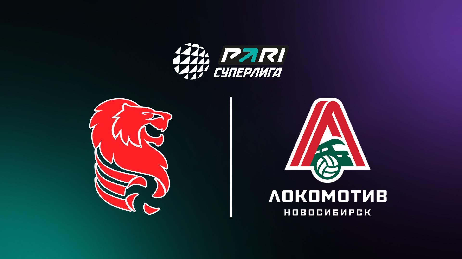 Волейбол. Чемпионат России. Pari Суперлига. Мужчины. «Белогорье» (Белгород) - «Локомотив» (Новосибирск) (volejbol-chempionat-rossii-pari-superliga-muzhchiny-belogore-belgorod-lokomotiv-novosibirsk) Спорт