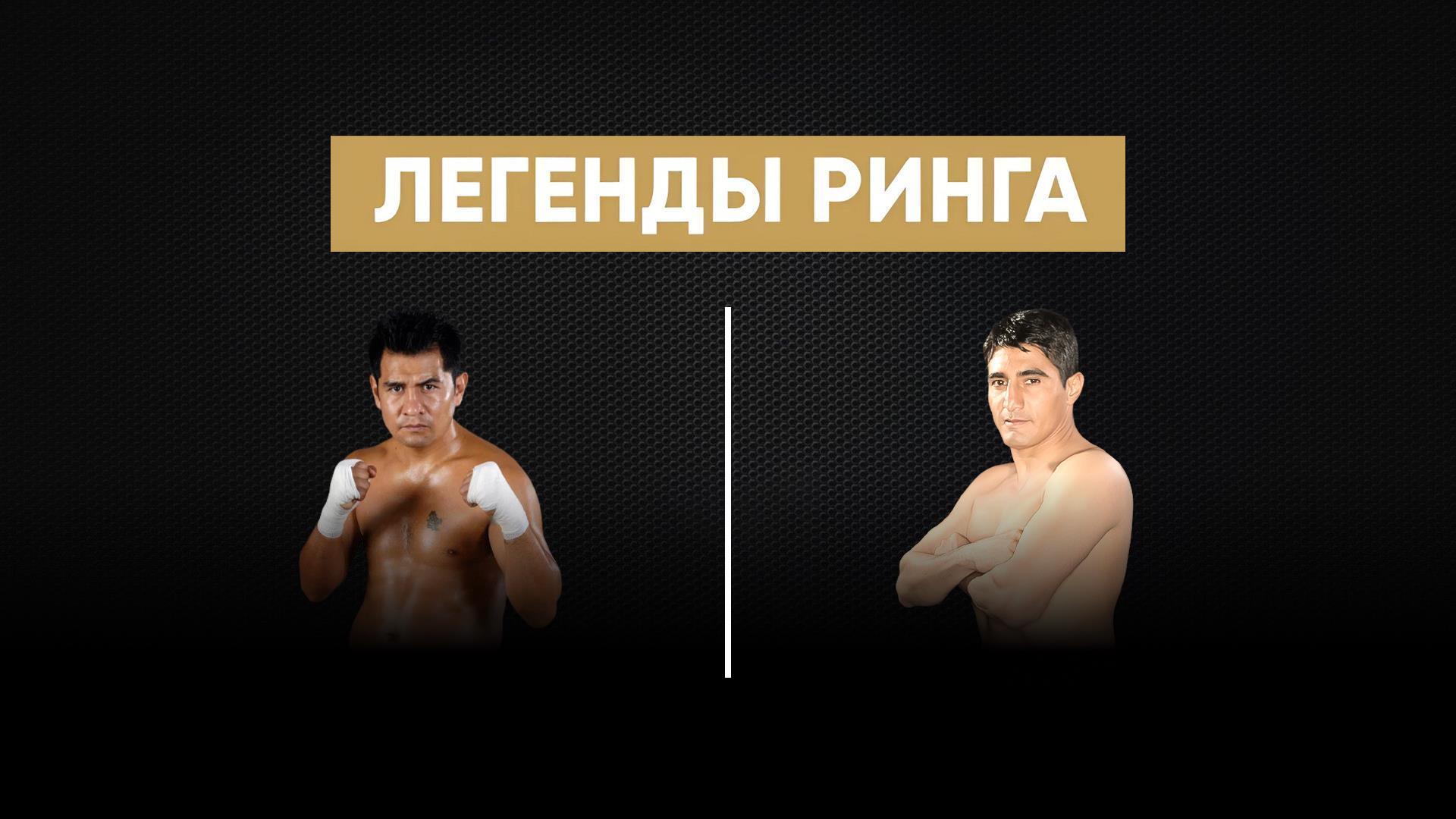 «Легенды ринга». Марко Антонио Баррера против Эрика Моралеса 3 (legendy-ringa-marko-antonio-barrera-protiv-erika-moralesa-3) Спорт