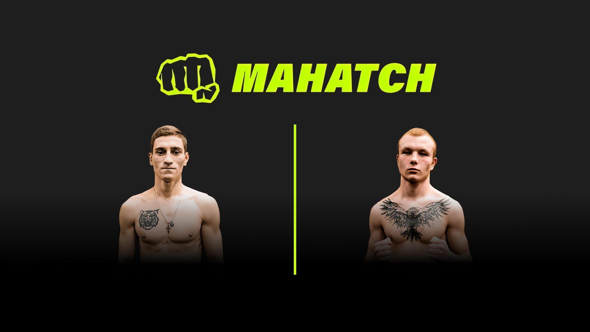 Mahatch FC 3. Ладо «Мороз» Курмашвили vs Сергей «Radchik» Радченко (mahatch-fc-3-lado-moroz-kurmashvili-vs-sergej-radchik-radchenko) Спорт
