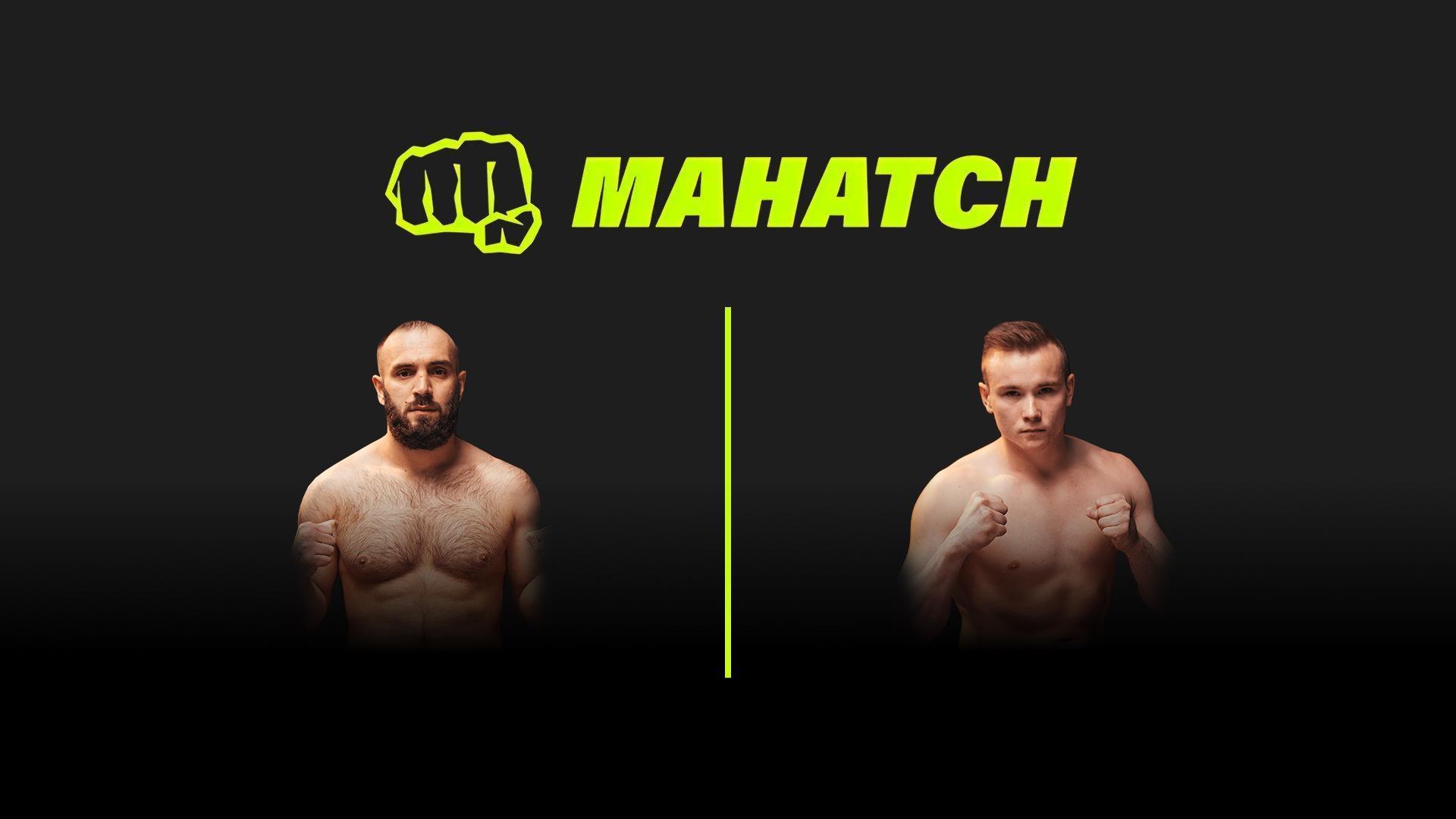 Mahatch FC 4. Джовид «Смертник» Махмадов vs Роман Макогин (mahatch-fc-4-dzhovid-smertnik-mahmadov-vs-roman-makogin) Спорт