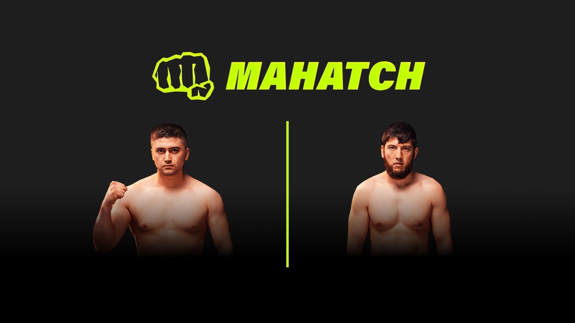 Mahatch FC 4. Рахматулло Сохибов vs Наим Каюмов (mahatch-fc-4-rahmatullo-sohibov-vs-naim-kajumov) Спорт