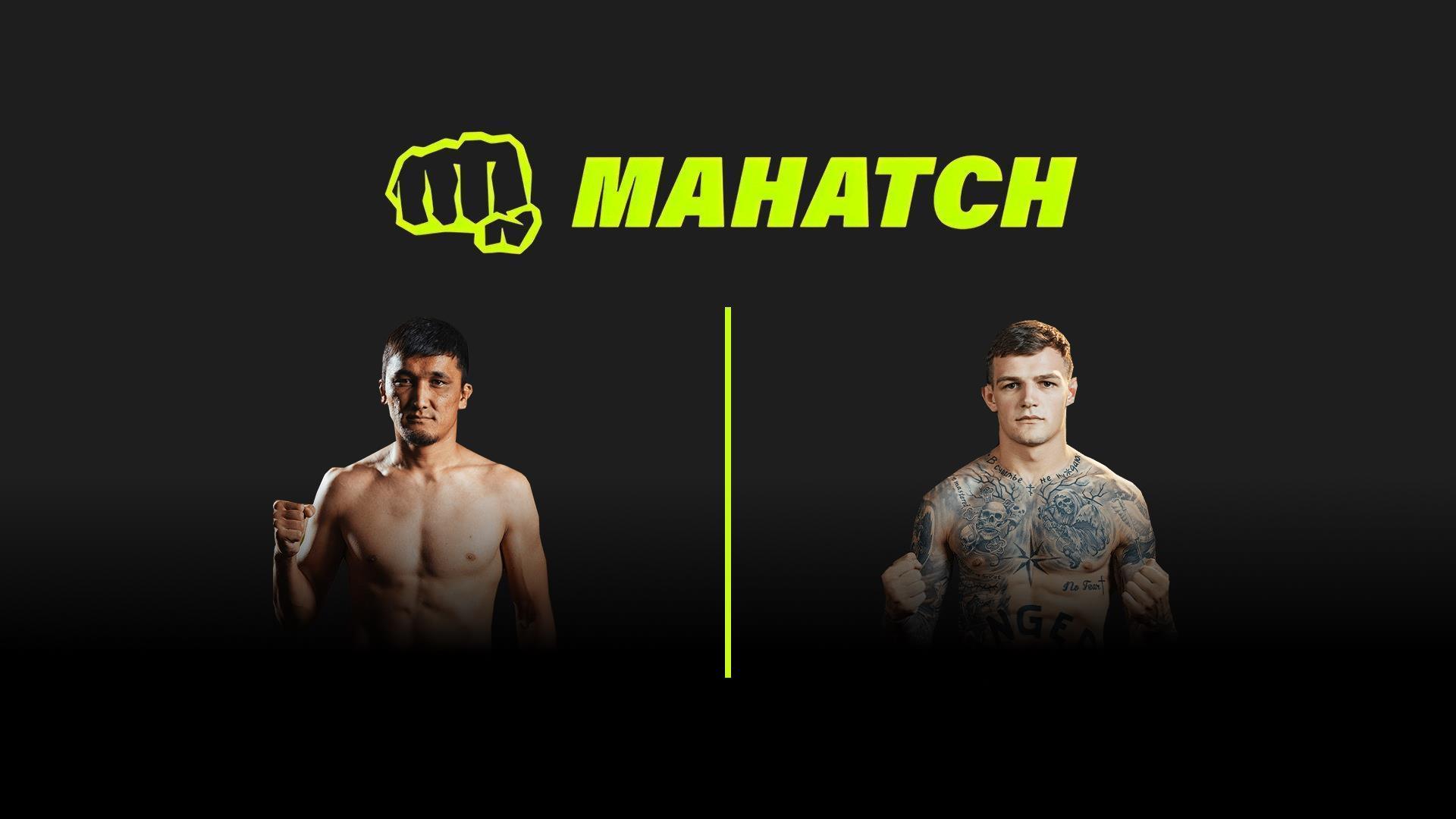 Mahatch FC 5. Дастан Ергалиев vs Артём «Aggressor» Нечыпуренко (mahatch-fc-5-dastan-ergaliev-vs-artem-aggressor-nechypurenko) Спорт