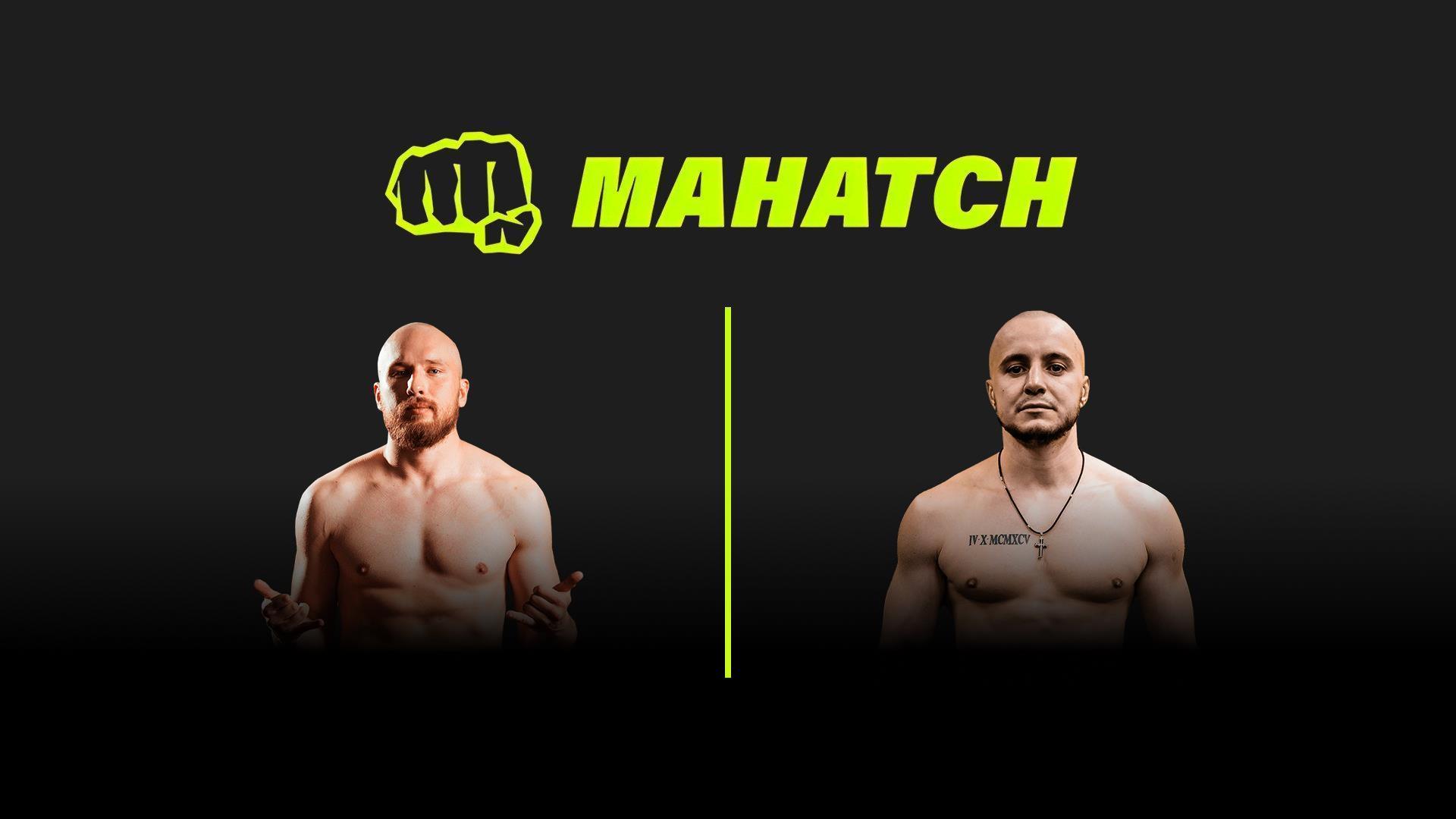 Mahatch FC 5. Тихон «Зохан» Козловец vs Александр «Скат» Сидор (mahatch-fc-5-tihon-zohan-kozlovets-vs-aleksandr-skat-sidor) Спорт