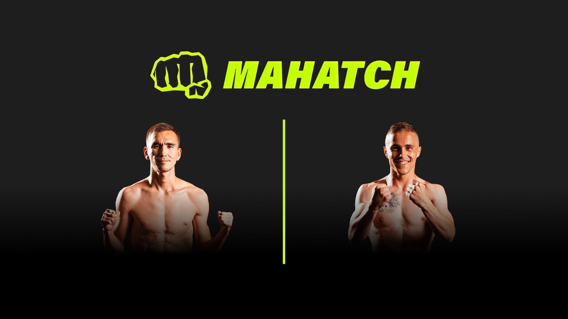 Mahatch FC 5. Арсен «Жаман» Токтиев vs Рустам «Русио» Пашаев (mahatch-fc-5-arsen-zhaman-toktiev-vs-rustam-rusio-pashaev) Спорт
