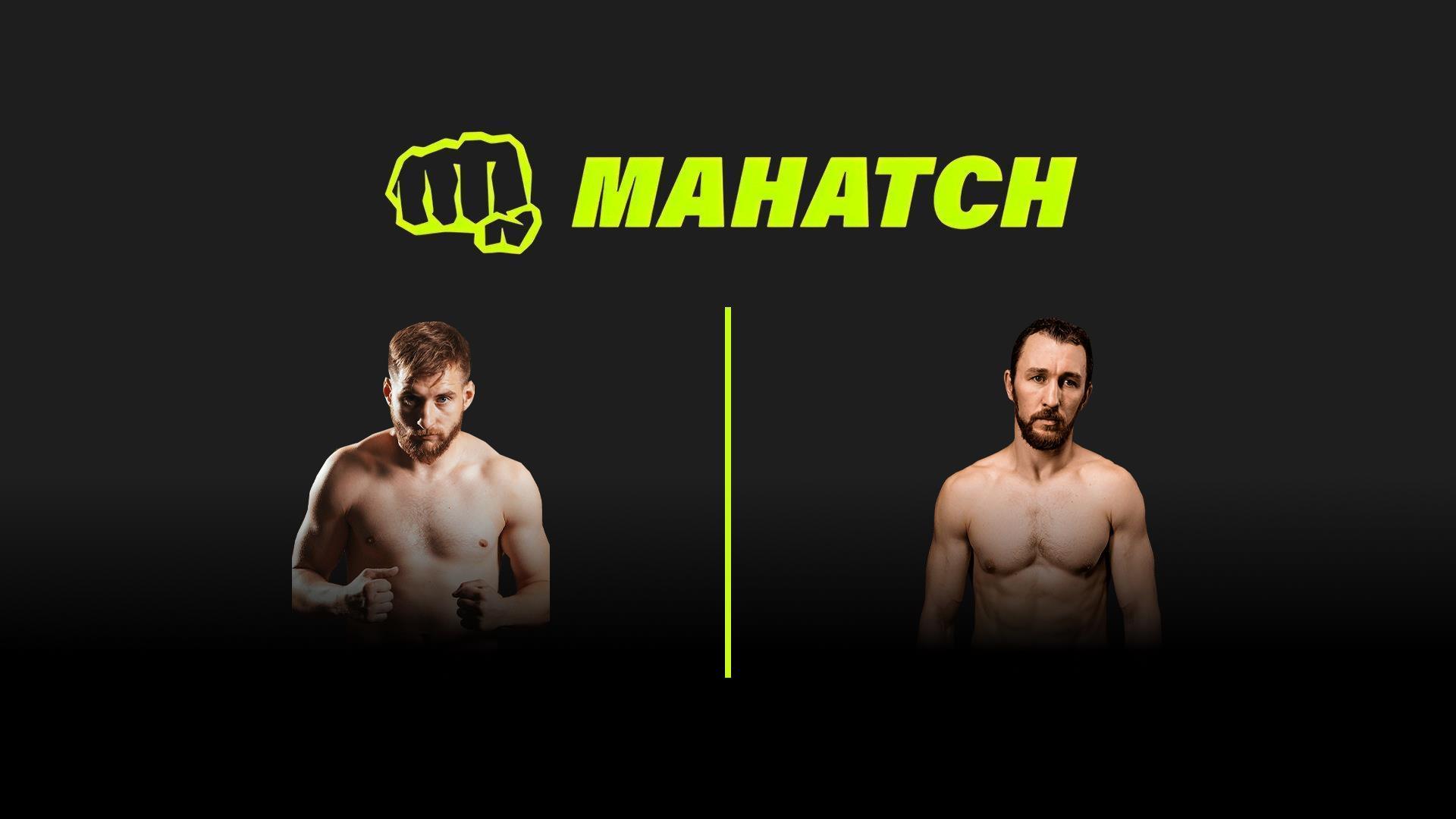 Mahatch FC 5. Заборин Леонид vs Дмитрий Булгаков (mahatch-fc-5-zaborin-leonid-vs-dmitrij-bulgakov) Спорт
