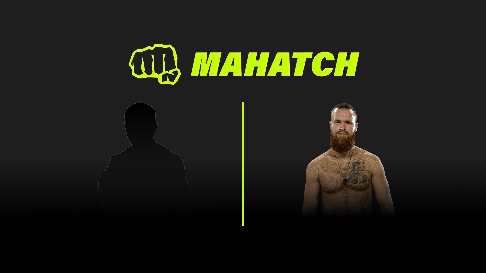 Mahatch FC 5. Захар Комар vs Владислав «Бесстрашный» Пастушенко (mahatch-fc-5-zahar-komar-vs-vladislav-besstrashnyj-pastushenko) Спорт