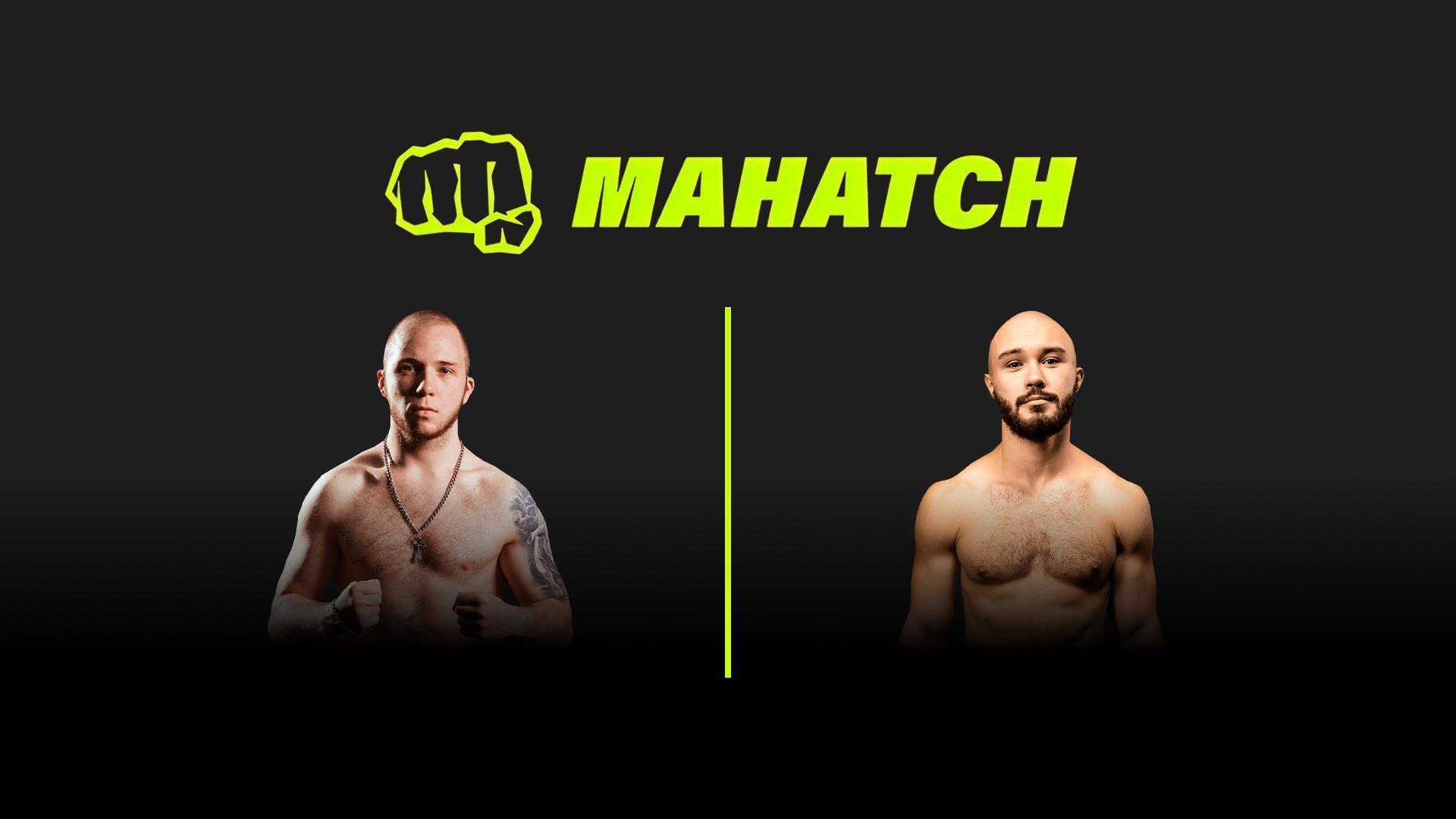 Mahatch FC 5. Владислав «Бычок» Савченко vs Данил «Красавчик» Гребенюк (mahatch-fc-5-vladislav-bychok-savchenko-vs-danil-krasavchik-grebenjuk) Спорт