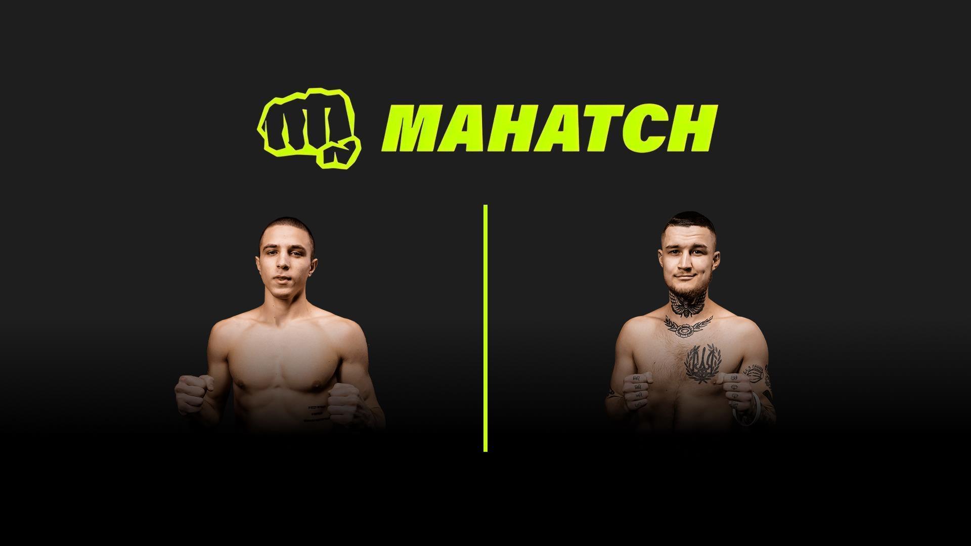Mahatch FC 6. Олег Козакевич vs Назар Олейник (mahatch-fc-6-oleg-kozakevich-vs-nazar-olejnik) Спорт