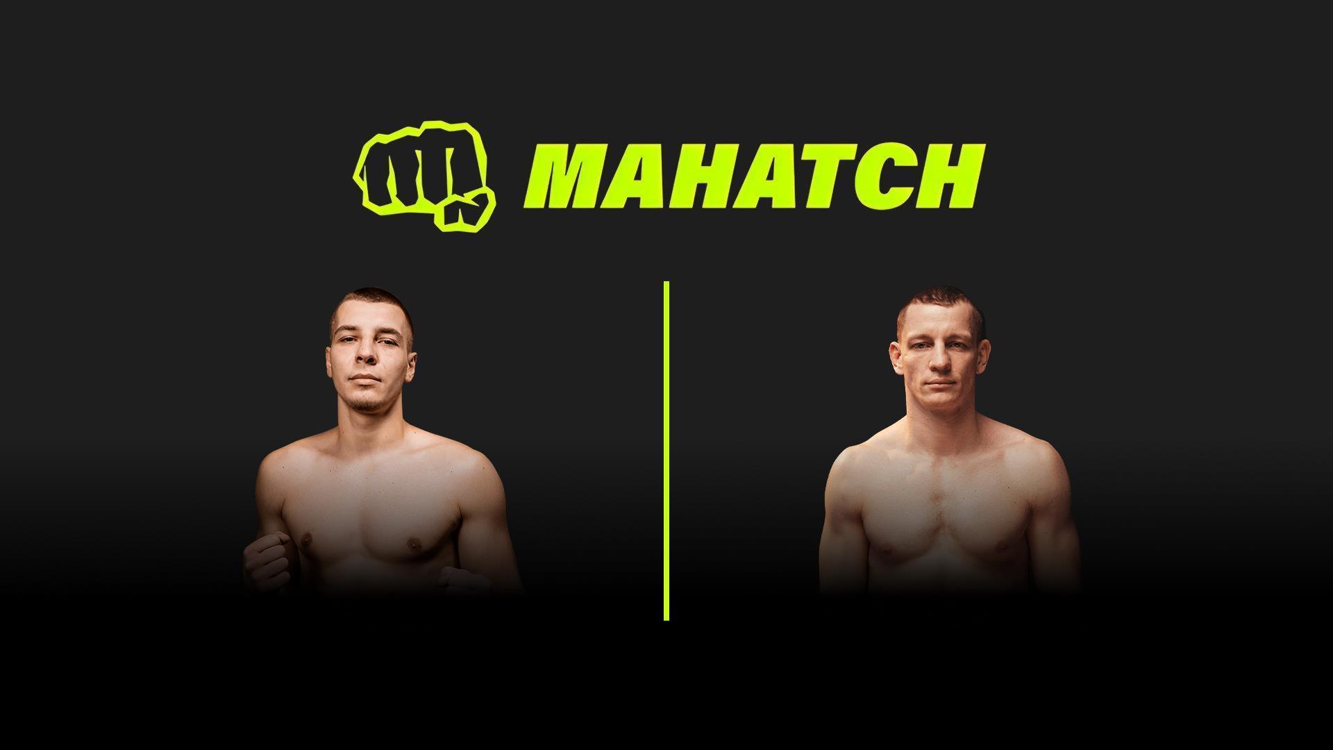 Mahatch FC 6. Алексей Широков vs Евгений «Композитор» Шопен (mahatch-fc-6-aleksej-shirokov-vs-evgenij-kompozitor-shopen) Спорт