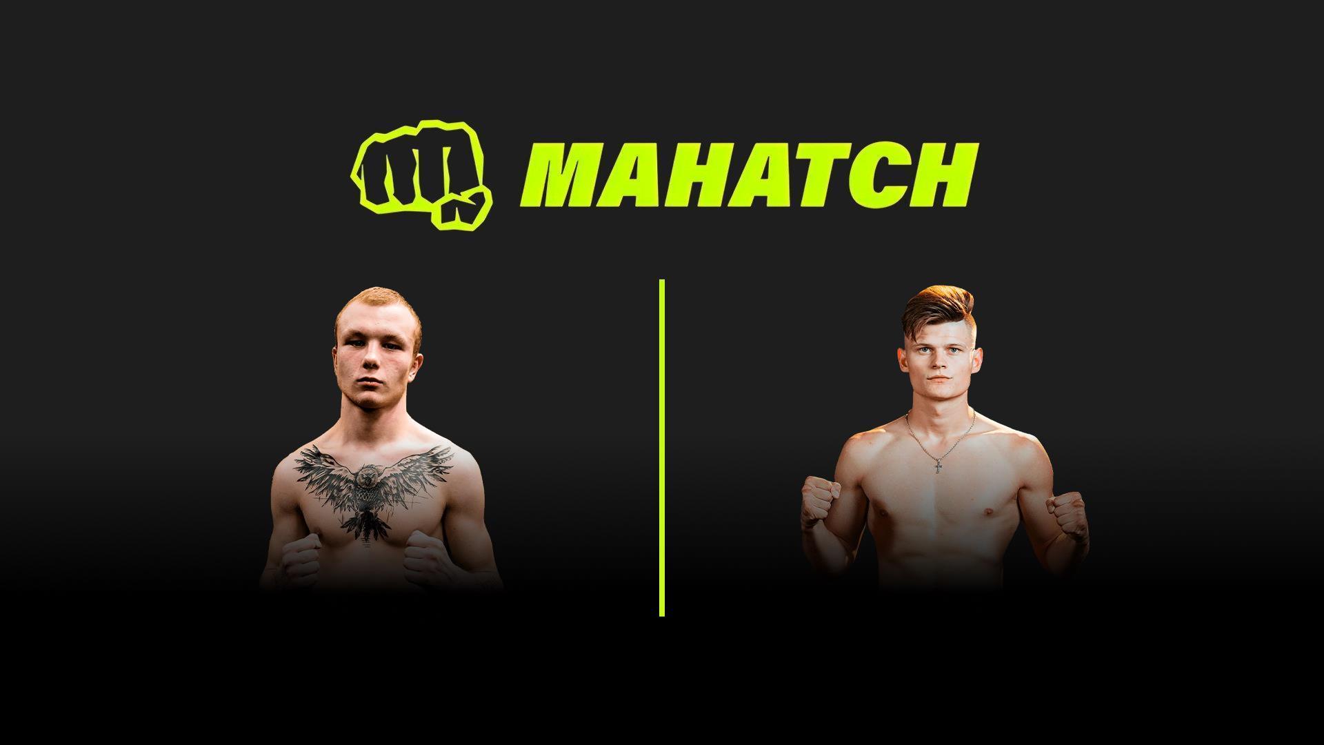 Mahatch FC 6. Сергей «Radchik» Радченко vs Юрий «Alex» Матвеев (mahatch-fc-6-sergej-radchik-radchenko-vs-jurij-alex-matveev) Спорт