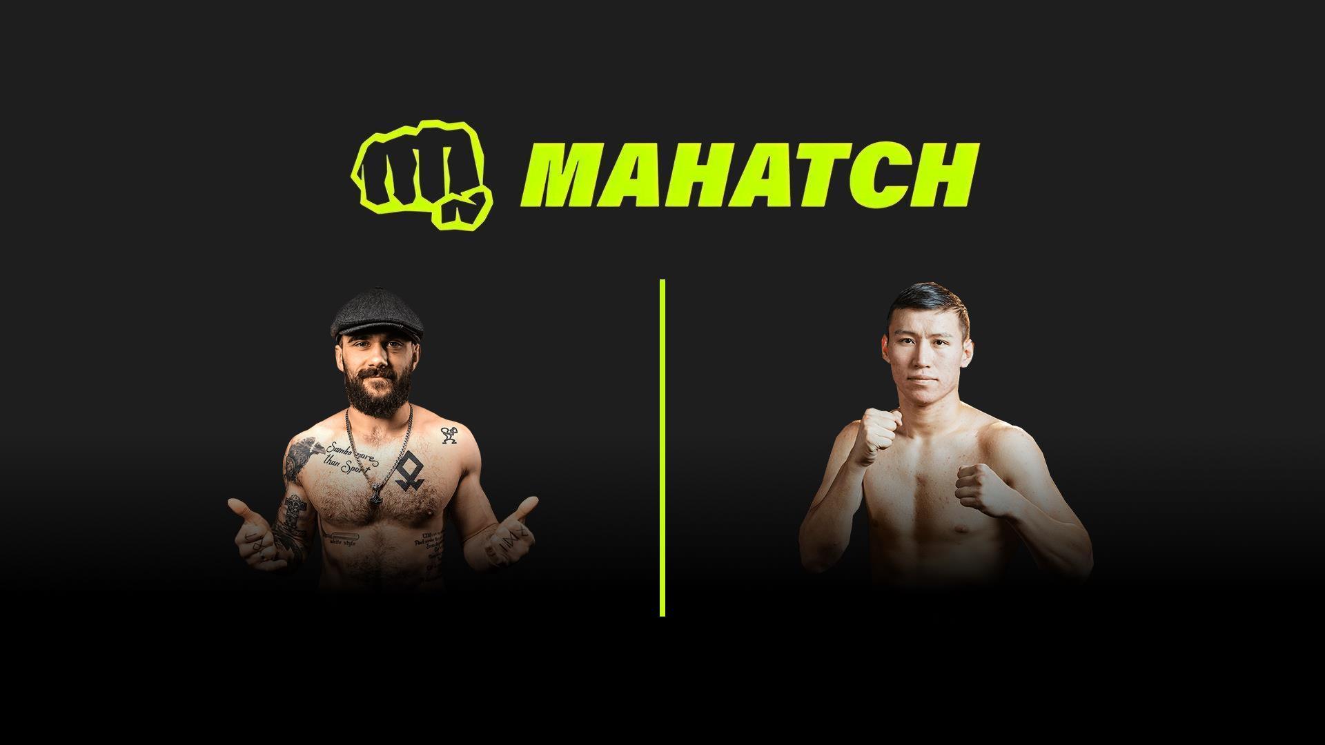 Mahatch FC 6. Антон «Берсерк» Радько vs Нуркадыр «Барс» Аскарулы (mahatch-fc-6-anton-berserk-radko-vs-nurkadyr-bars-askaruly) Спорт