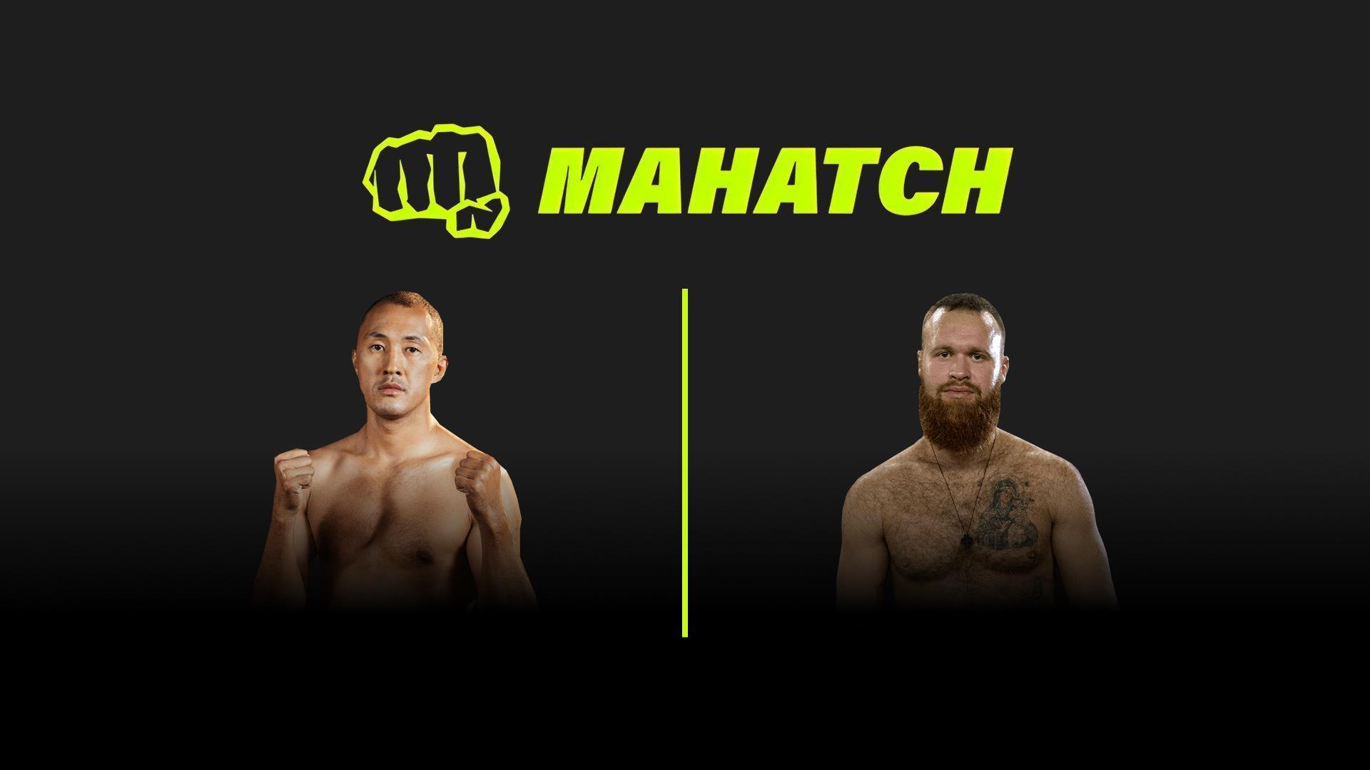 Mahatch FC 6. Данияр «Даник» Исабеков vs Андрей «Рудик» Николаев (mahatch-fc-6-danijar-danik-isabekov-vs-andrej-rudik-nikolaev) Спорт