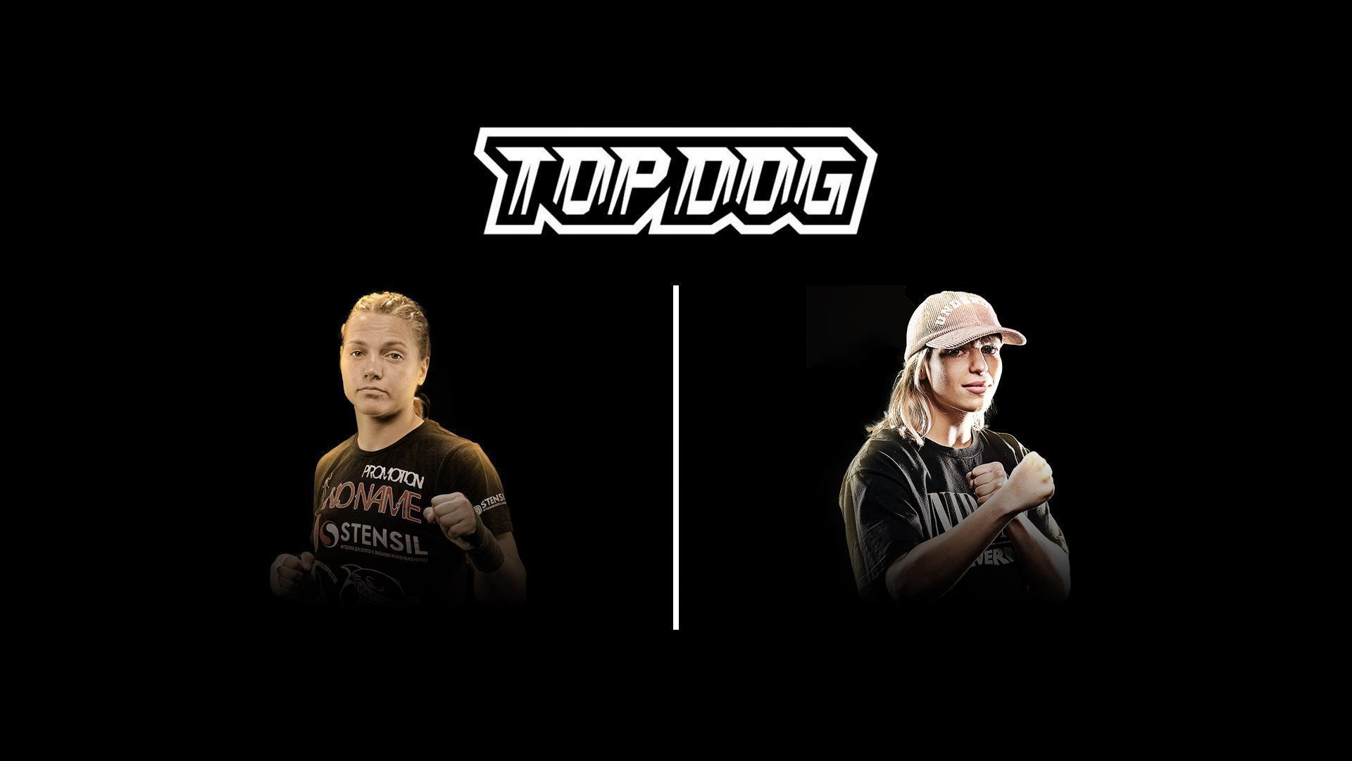 Top Dog FC 4. Екатерина Макарова vs Екатерина Головатая (top-dog-fc-4-ekaterina-makarova-vs-ekaterina-golovataja) Спорт