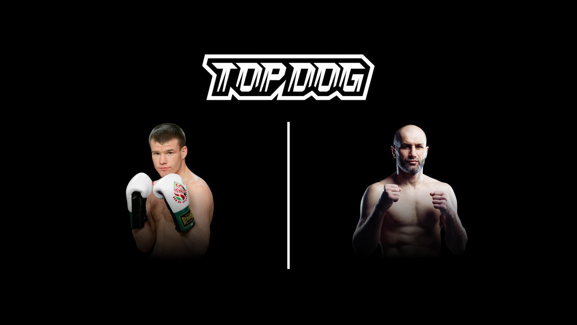 Top Dog FC 8. Максим «Смирный» Смирнов vs Махмуд «Шахматист» Мусалов (top-dog-fc-8-maksim-smirnyj-smirnov-vs-mahmud-shahmatist-musalov) Спорт