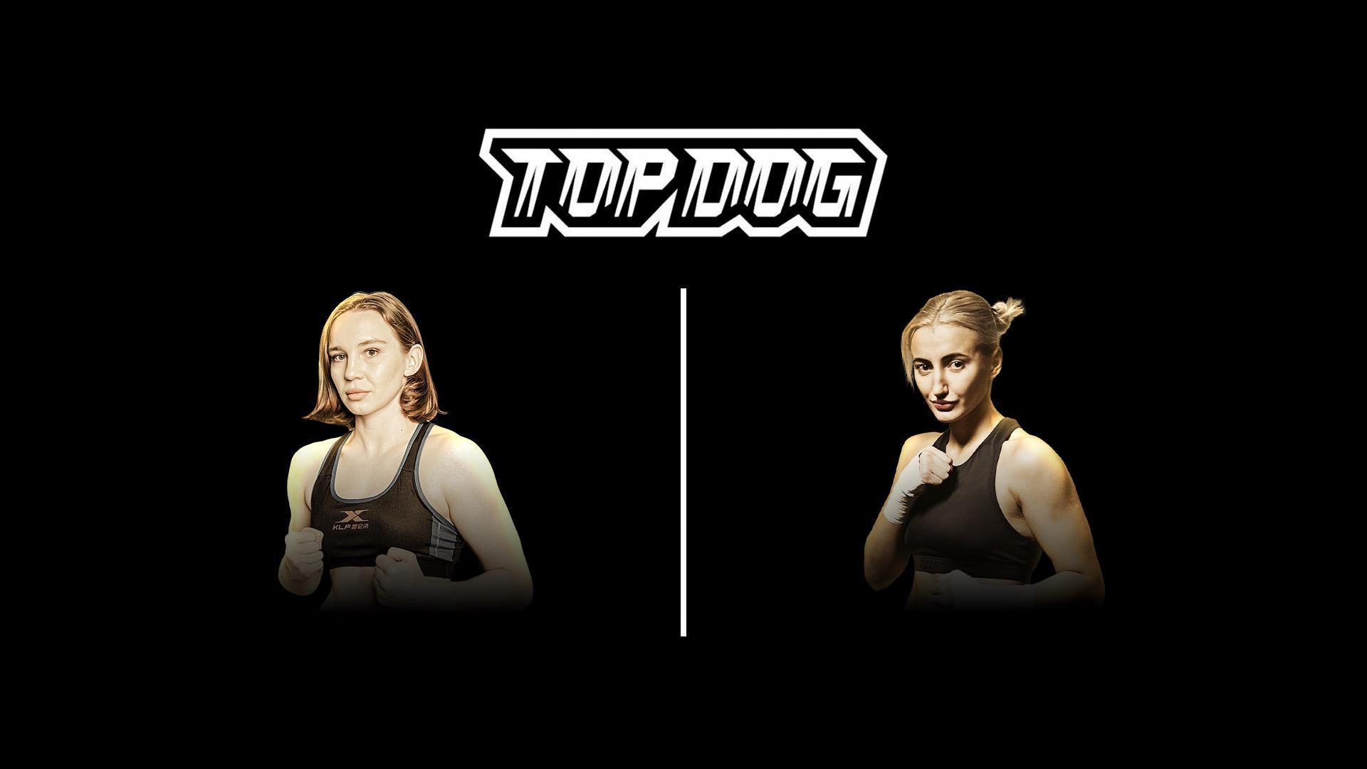 Top Dog FC 5. Полина Петухова vs Ольга Гурова (top-dog-fc-5-polina-petuhova-vs-olga-gurova) Спорт