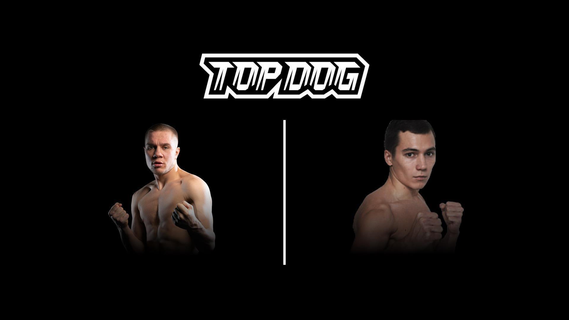 Top Dog FC 7. Николай «Чибис» Чибисов vs Дмитрий «Анубис» Кузнецов (top-dog-fc-7-nikolaj-chibis-chibisov-vs-dmitrij-anubis-kuznetsov) Спорт