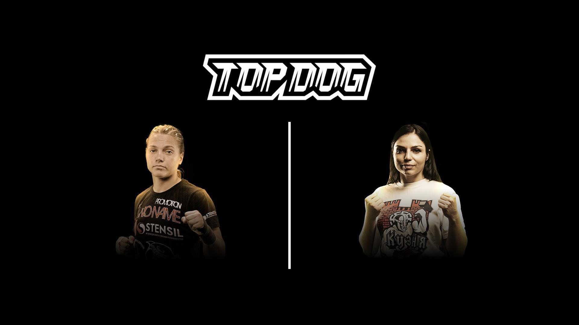 Top Dog FC 7. Екатерина Макарова vs Оксана Мараховская (top-dog-fc-7-ekaterina-makarova-vs-oksana-marahovskaja) Спорт