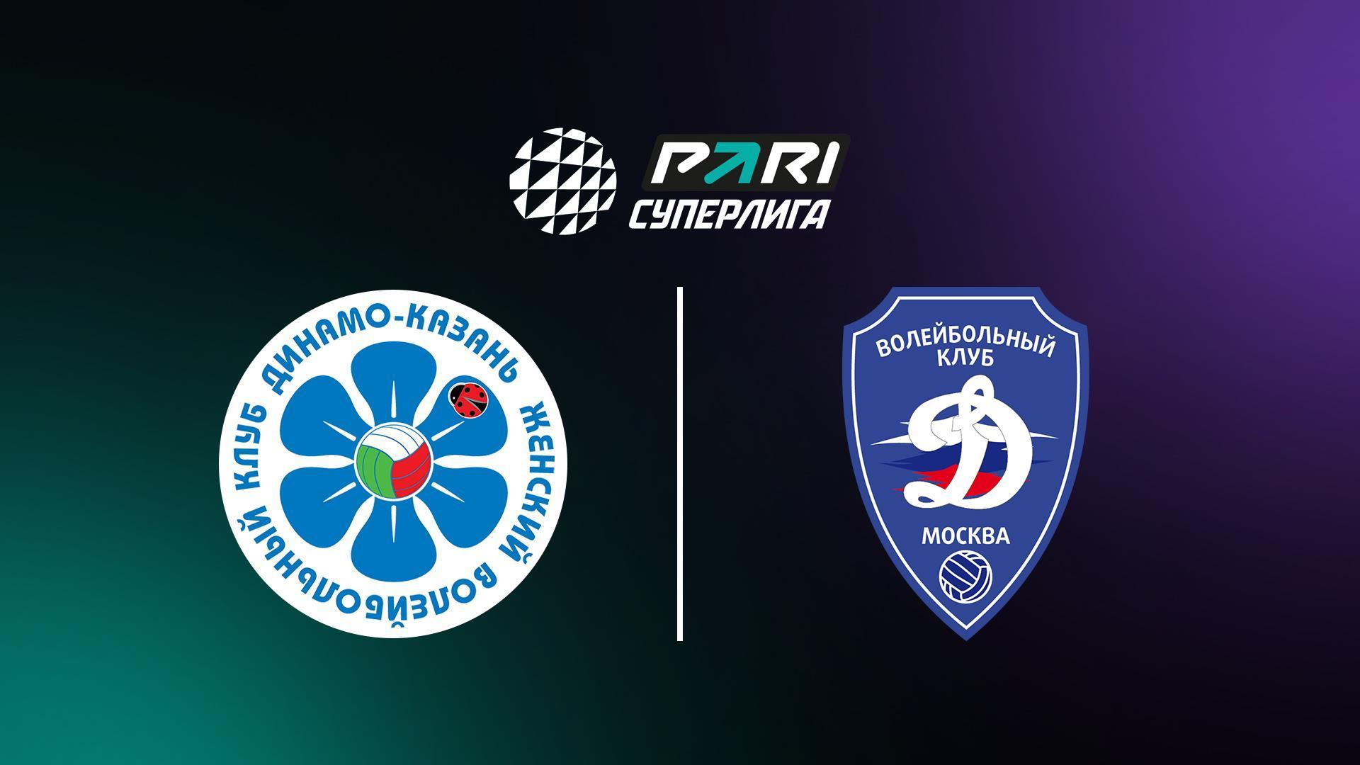 Волейбол. Чемпионат России. Суперлига. Женщины. «Динамо-Ак Барс» (Казань) - «Динамо» (Москва) (volejbol-chempionat-rossii-superliga-zhenschiny-dinamo-ak-bars-kazan-dinamo-moskva) Спорт