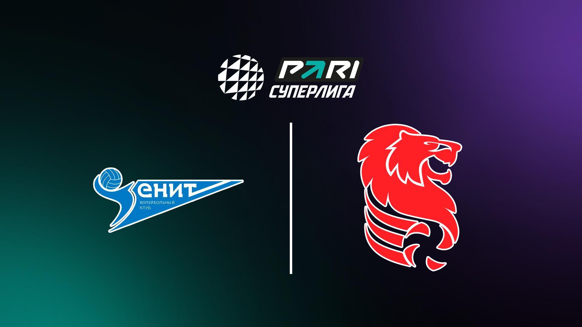 PARI Суперлига. Чемпионат России 2025. Мужчины. Полуфинал. Третий матч. Зенит (Санкт-Петербург) - Белогорье (Белгород) (pari-superliga-chempionat-rossii-2025-muzhchiny-polufinal-tretij-match-zenit-sankt-peterburg-belogore-belgorod) Спорт