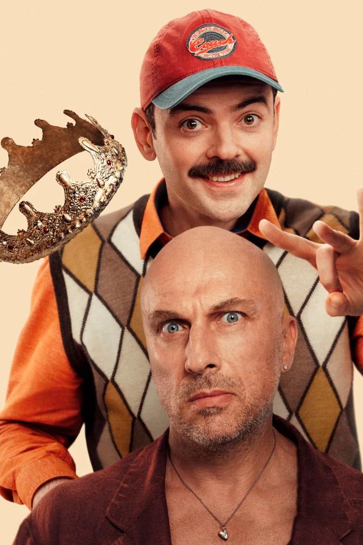 Актёрище (akterische) Сериал 2025
