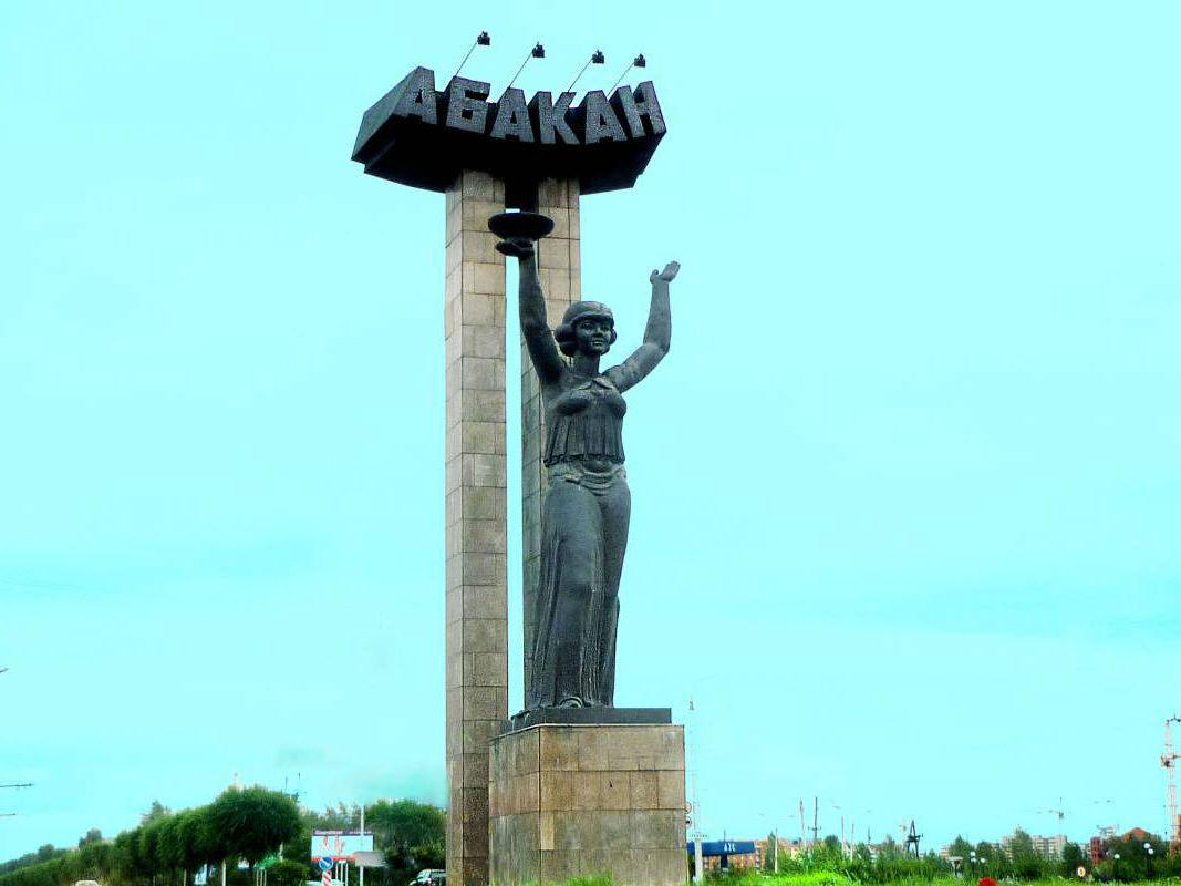 Абакан. Родом из 30-х (abakan-rodom-iz-30-h) Познавательное