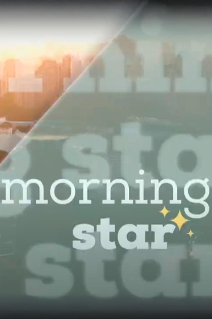 Morning star (morning-star) ТВ-шоу