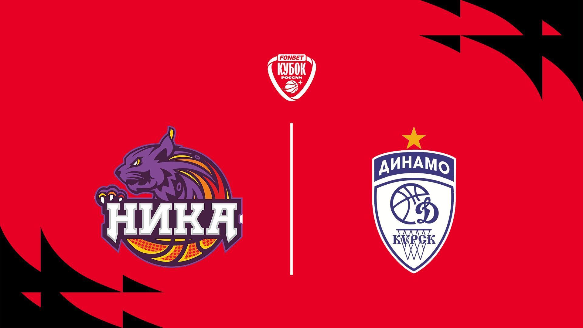 Fonbet Кубок России. Женщины. 1/2 финала. «НИКА-Лузалес» (Сыктывкар) - «Динамо» (Курск) (fonbet-kubok-rossii-zhenschiny-12-finala-nika-luzales-syktyvkar-dinamo-kursk) Спорт