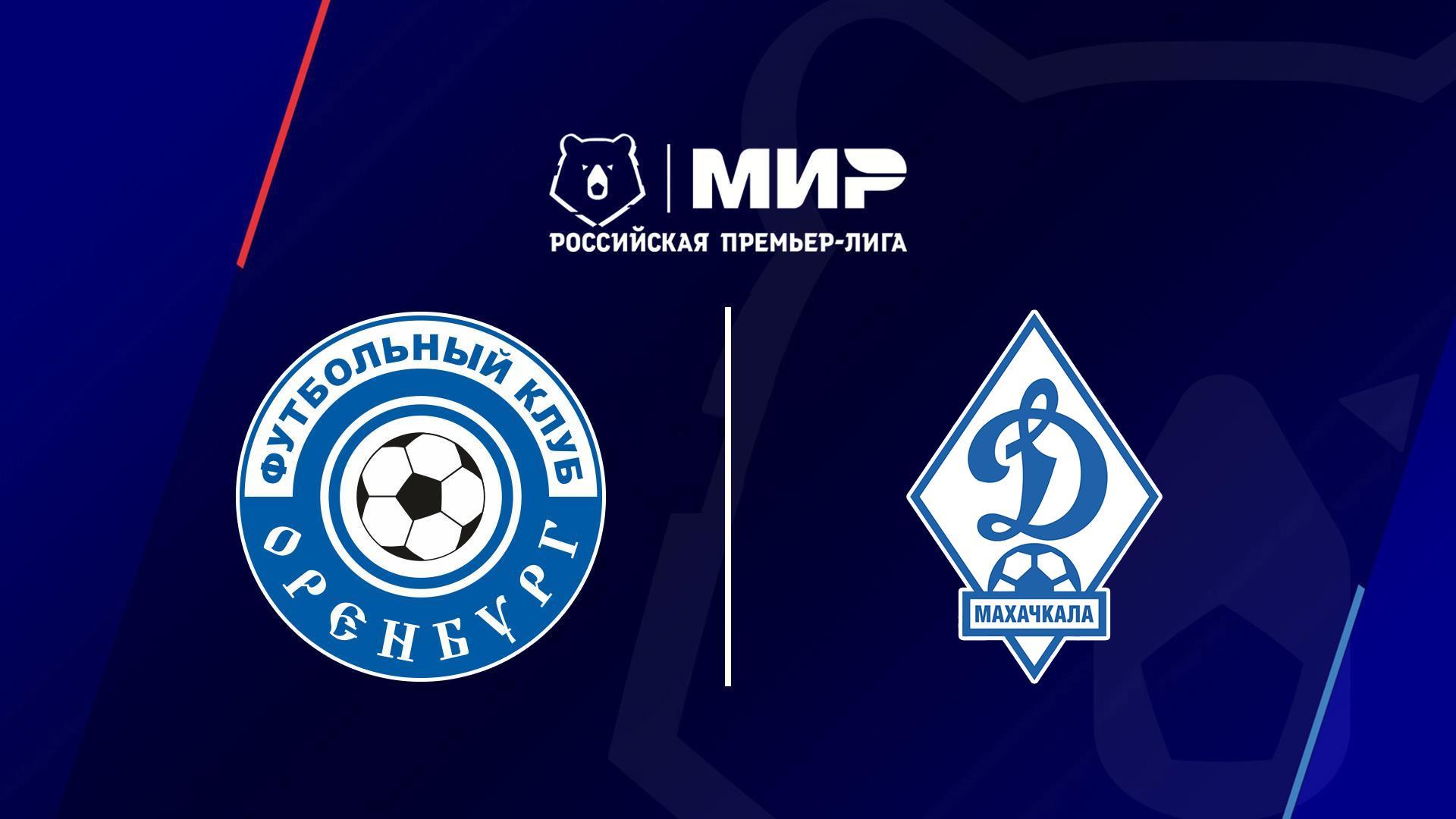 МИР Российская Премьер-лига. Тур 25. «Оренбург» - «Динамо»(Махачкала) (mir-rossijskaja-premer-liga-tur-25-orenburg-dinamomahachkala) Спорт
